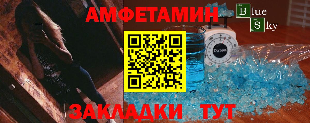 АМФ Premium Каменск-Уральский
