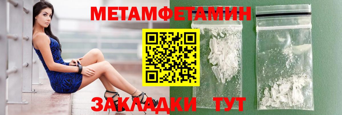 Каменск-Уральский  АМФ  Вход с VPN  АМФЕТАМИН 98% 