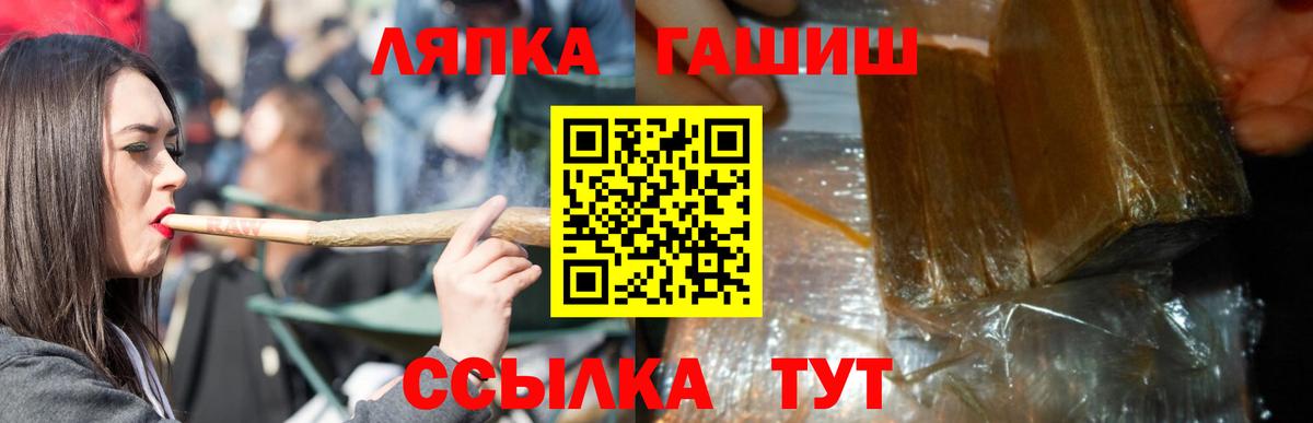 ГАШИШ гарик  Вход с VPN  Каменск-Уральский  Гашиш  ГАШ Изолятор 