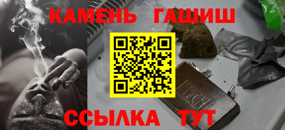Гашиш Cannabis Каменск-Уральский