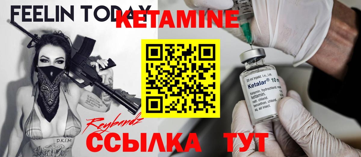 Каменск-Уральский  ссылка на мегу маркетплейс  Вход с VPN  КЕТАМИН VHQ 