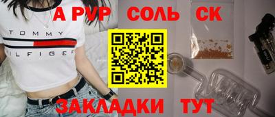 гашишное масло Кулебаки