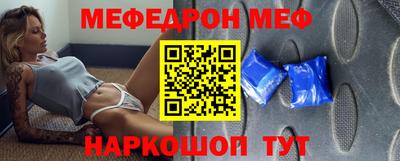 молекула духа Кумертау