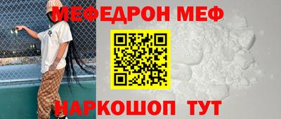 молекула духа Кумертау