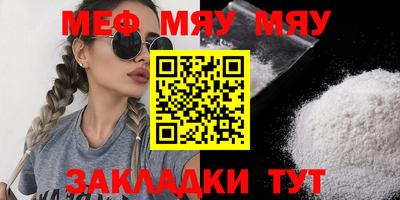 молекула духа Кумертау