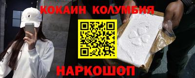 молекула духа Кумертау