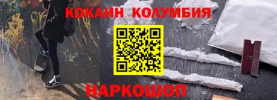 молекула духа Кумертау