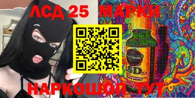 марки nbome Кунгур