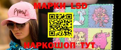 марки nbome Кунгур
