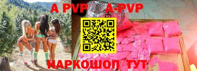 молекула духа Кумертау