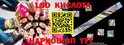 марки nbome Кунгур