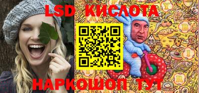 сатива Краснокаменск