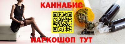 гашишное масло Кулебаки