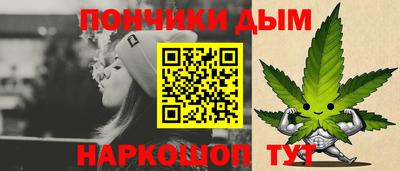гашишное масло Кулебаки