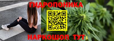 гашишное масло Кулебаки