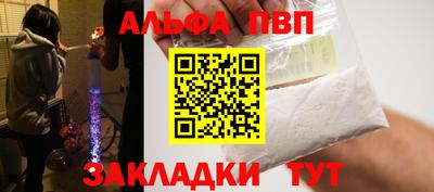 сатива Краснокаменск