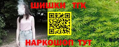 сатива Краснокаменск