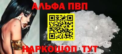 молекула духа Кумертау