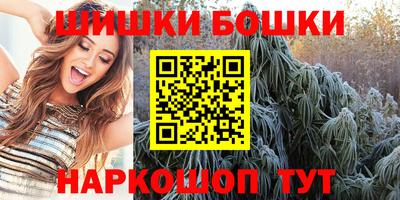 гашишное масло Кулебаки