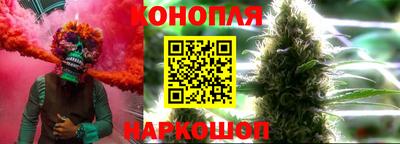 гашишное масло Кулебаки