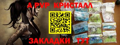 молекула духа Кумертау