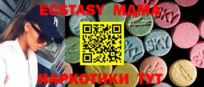 молекула духа Кумертау