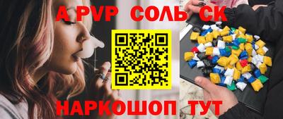 СК Краснодар