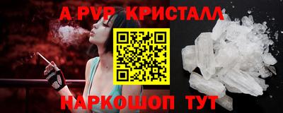 круглые Краснознаменск