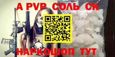 круглые Краснознаменск
