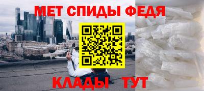 молекула духа Кумертау