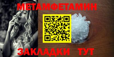 марки nbome Кунгур