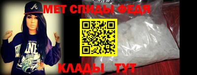 молекула духа Кумертау
