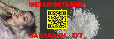 марки nbome Кунгур