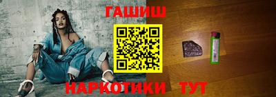 сатива Краснокаменск