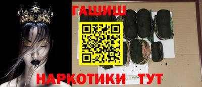 марки nbome Кунгур