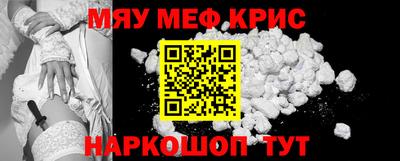 молекула духа Кумертау