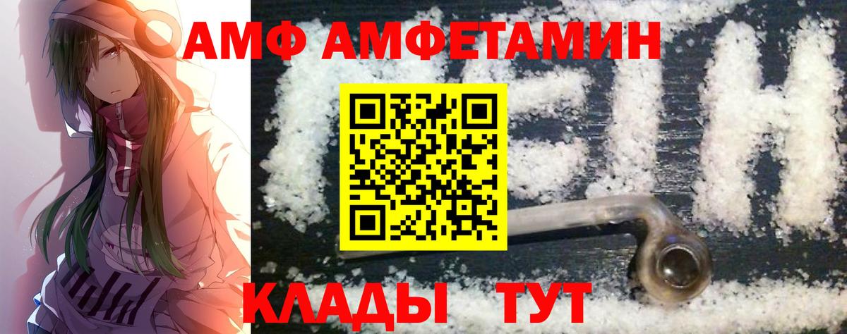 Каменск-Уральский  МЕТАМФЕТАМИН Декстрометамфетамин 99.9%  МЕТАМФЕТАМИН Декстрометамфетамин 99.9%  Вход с VPN 
