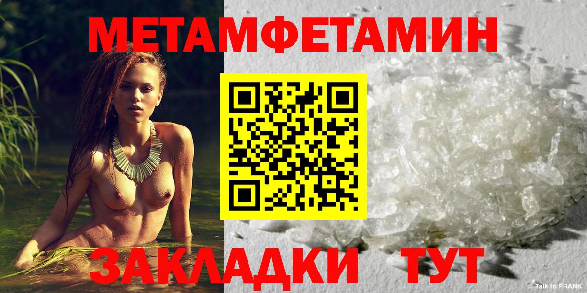 Первитин пудра Каменск-Уральский