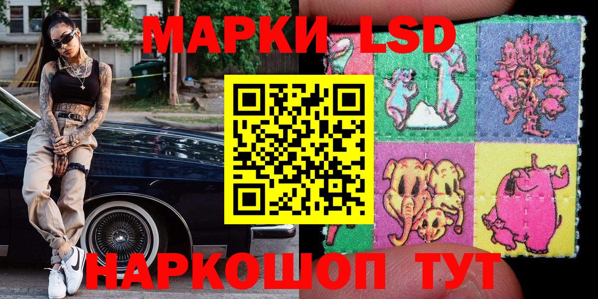 Каменск-Уральский  Марки N-bome 1,5мг  Вход с VPN  где можно купить   Марки N-bome 1,5мг  Марки N-bome 