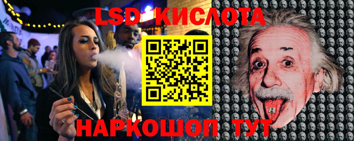 Наркотические марки 1500мкг Каменск-Уральский