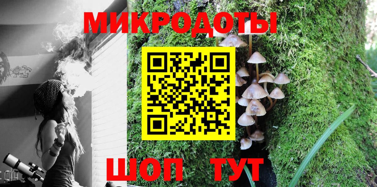 Галлюциногенные грибы мицелий  Вход с VPN  Каменск-Уральский 