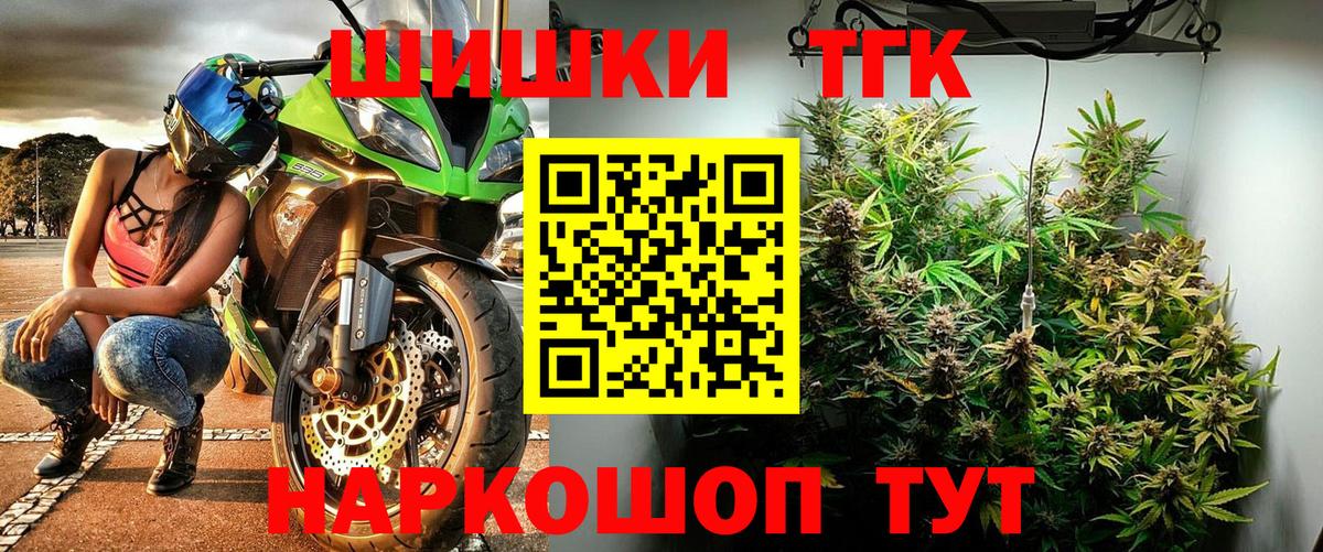 Канабис планчик Каменск-Уральский
