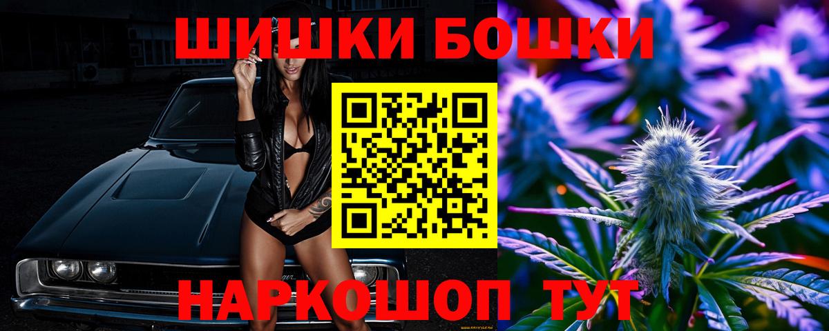 Каменск-Уральский  Cocaine  Меф кристаллы  ГАШИШ  Гашиш  Вход с VPN  Конопля  Конопля 