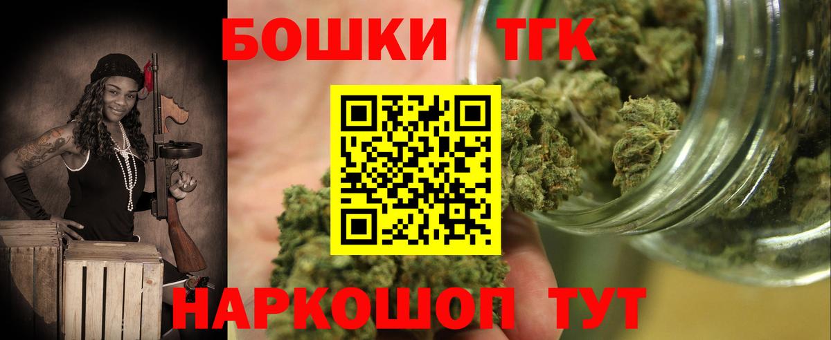 МАРИХУАНА AK-47  Шишки марихуана марихуана  Бошки Шишки ГИДРОПОН  Вход с VPN  Каменск-Уральский  Шишки марихуана семена 